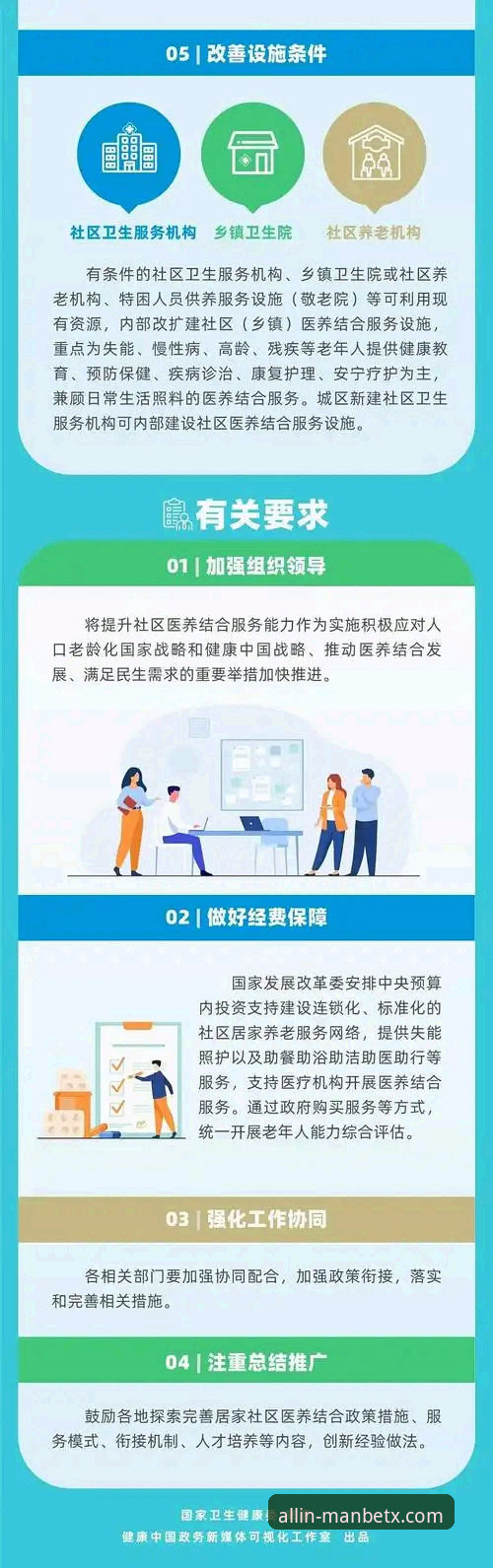 Manbetx登录不了2026最新版本问题详解与解决指南