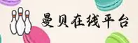 manbetx官方网站
